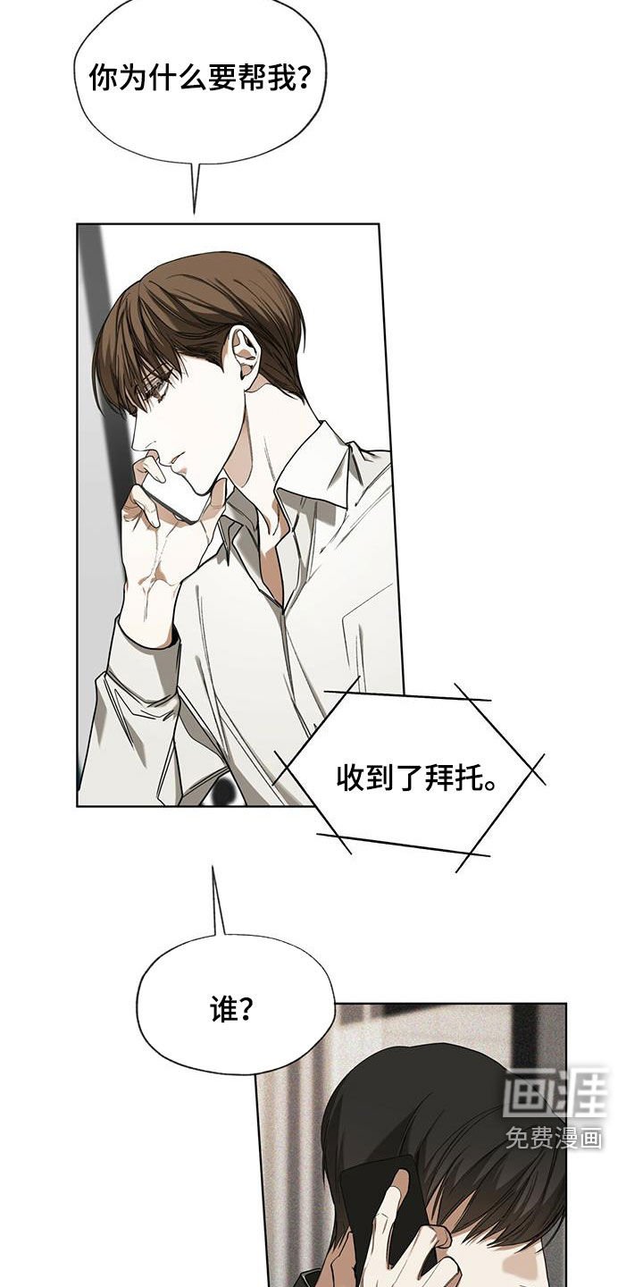 第71章：真面目