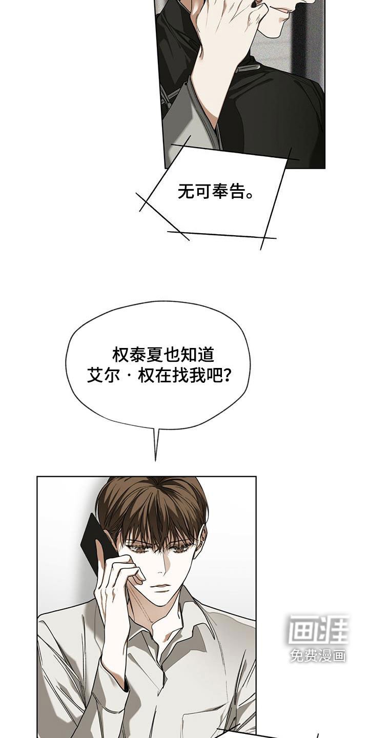 第71章：真面目