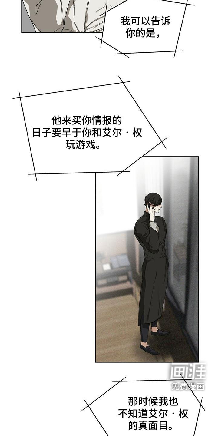第71章：真面目