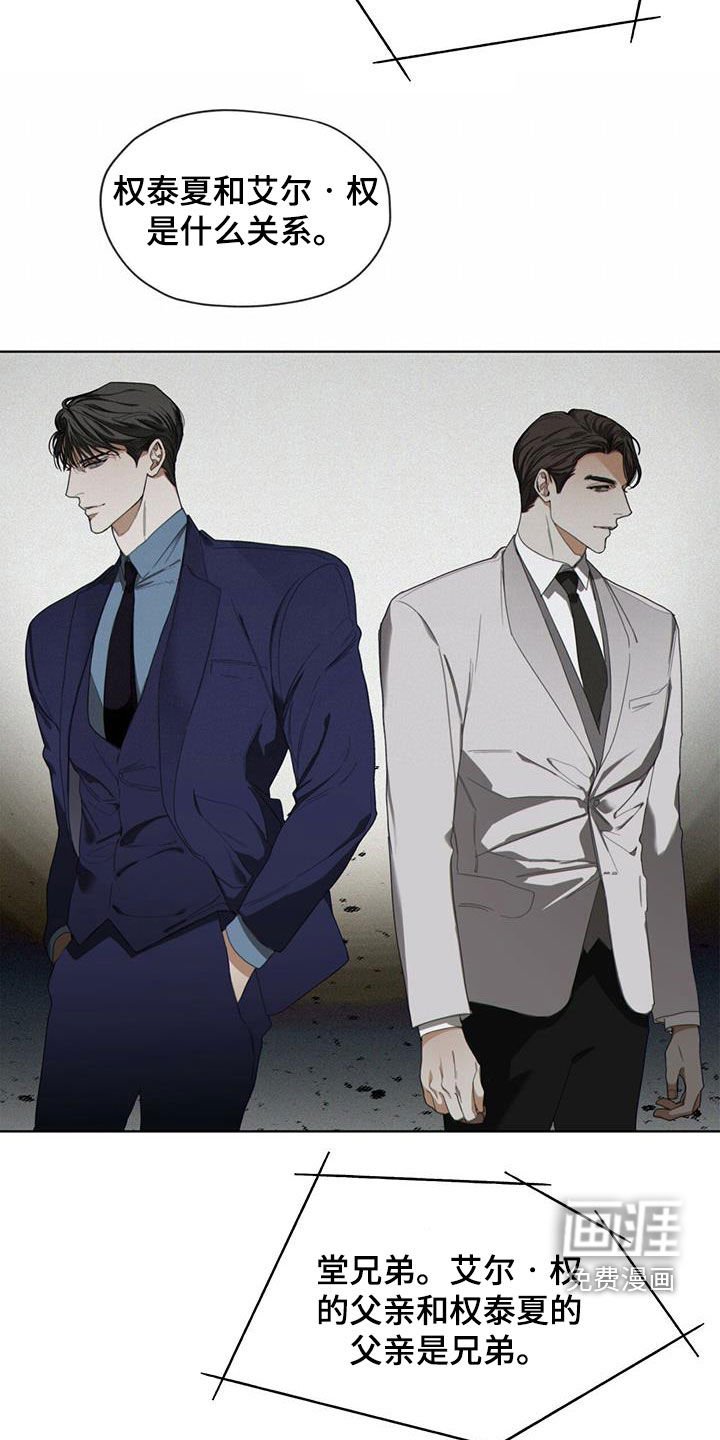 第71章：真面目