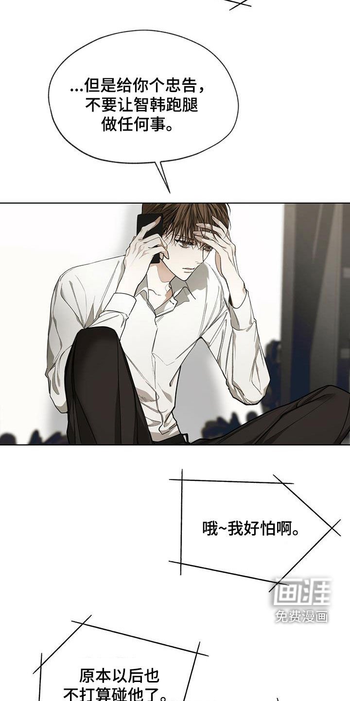 第71章：真面目
