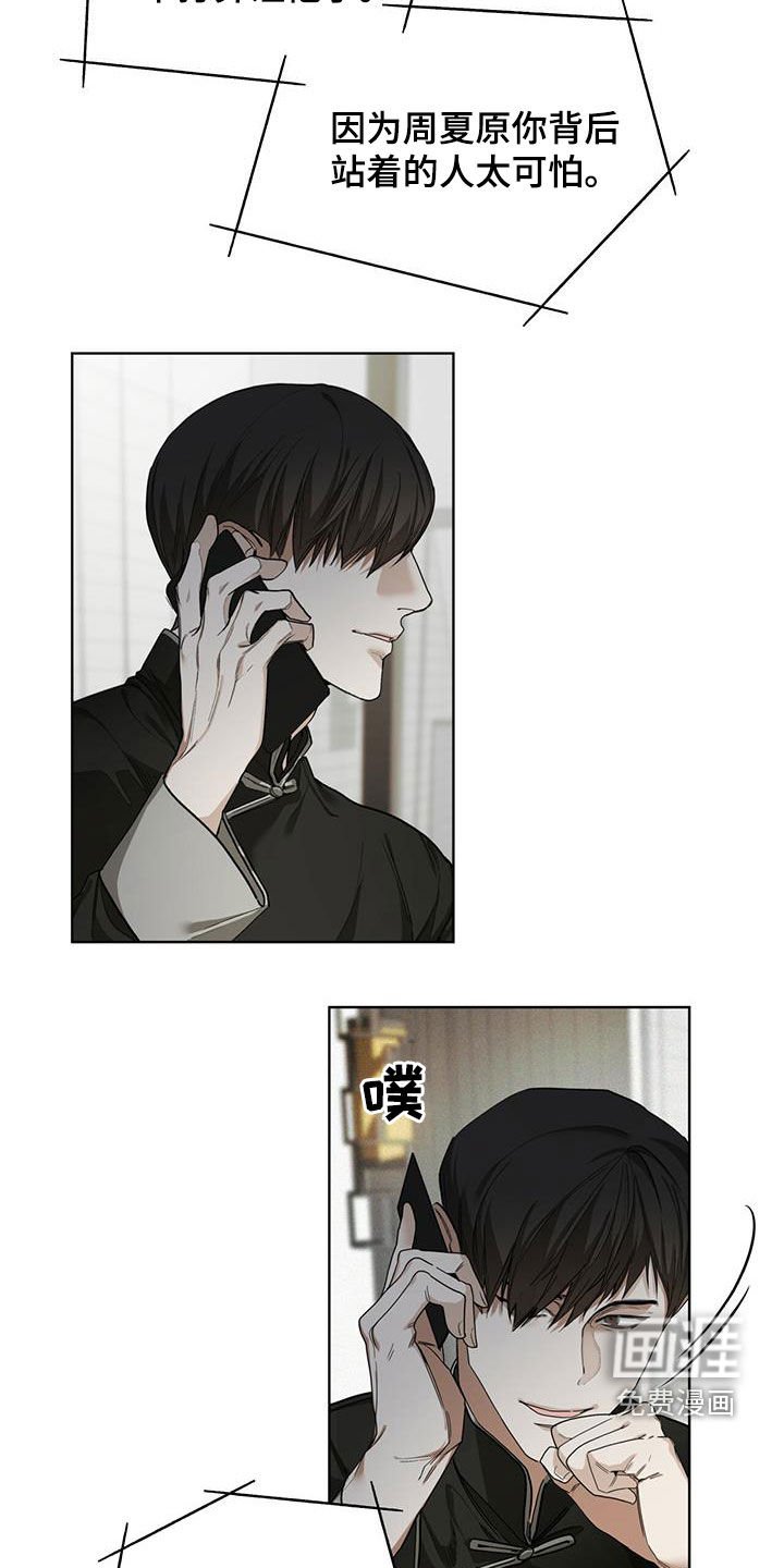 第71章：真面目