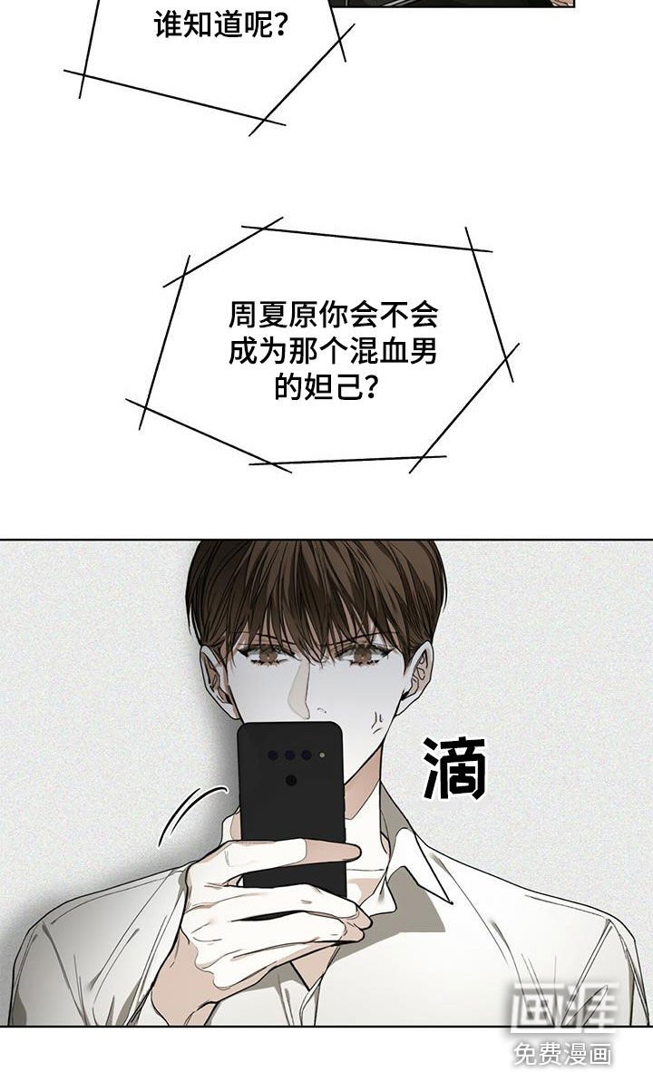 第71章：真面目