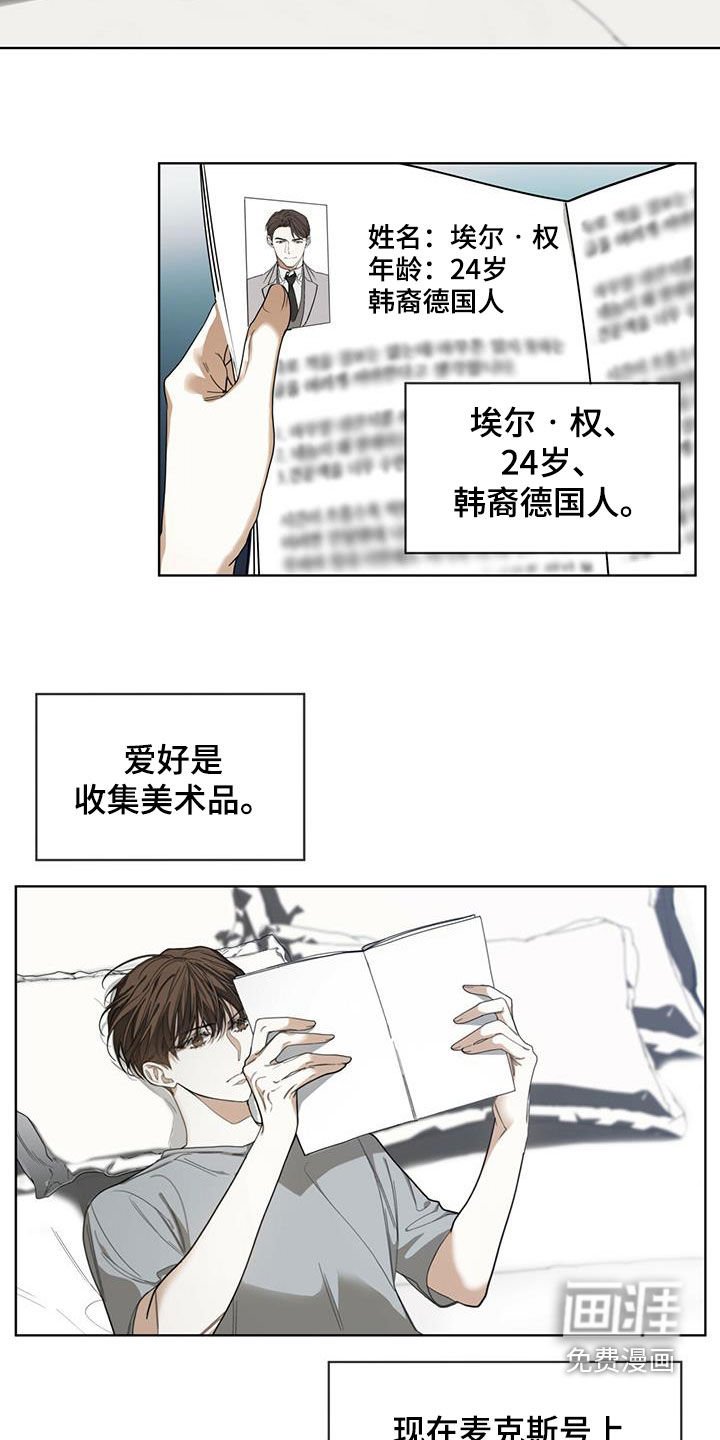 第72章：玩偶游戏