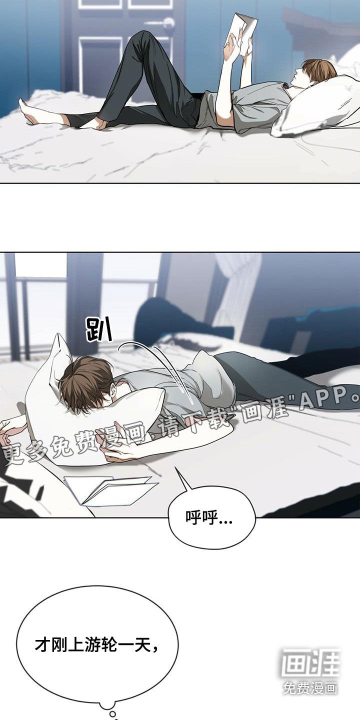 第72章：玩偶游戏