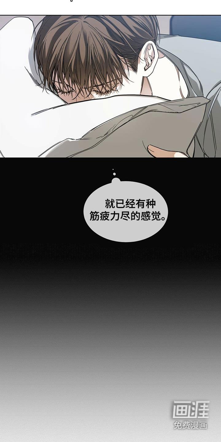 第72章：玩偶游戏