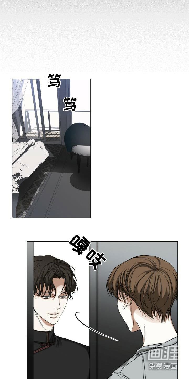 第72章：玩偶游戏