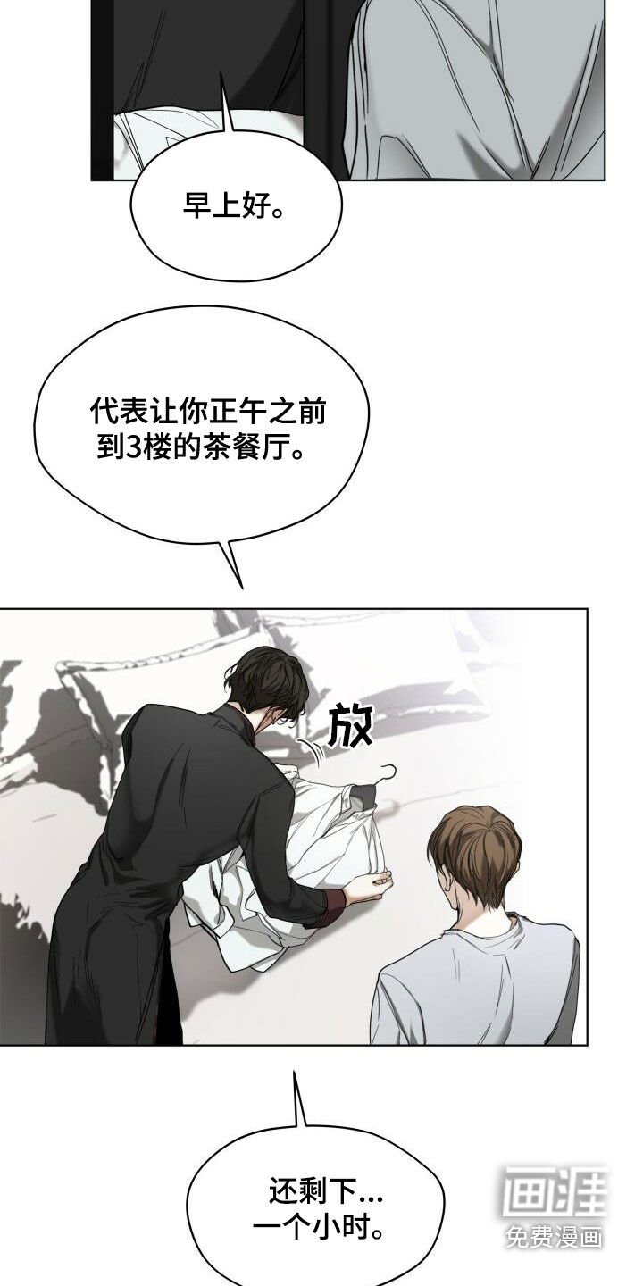 第72章：玩偶游戏