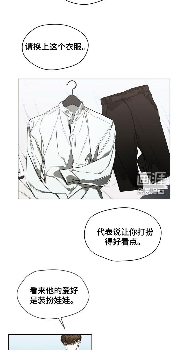 第72章：玩偶游戏