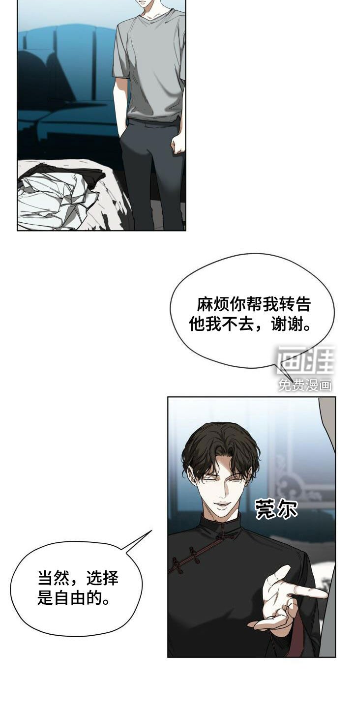 第72章：玩偶游戏
