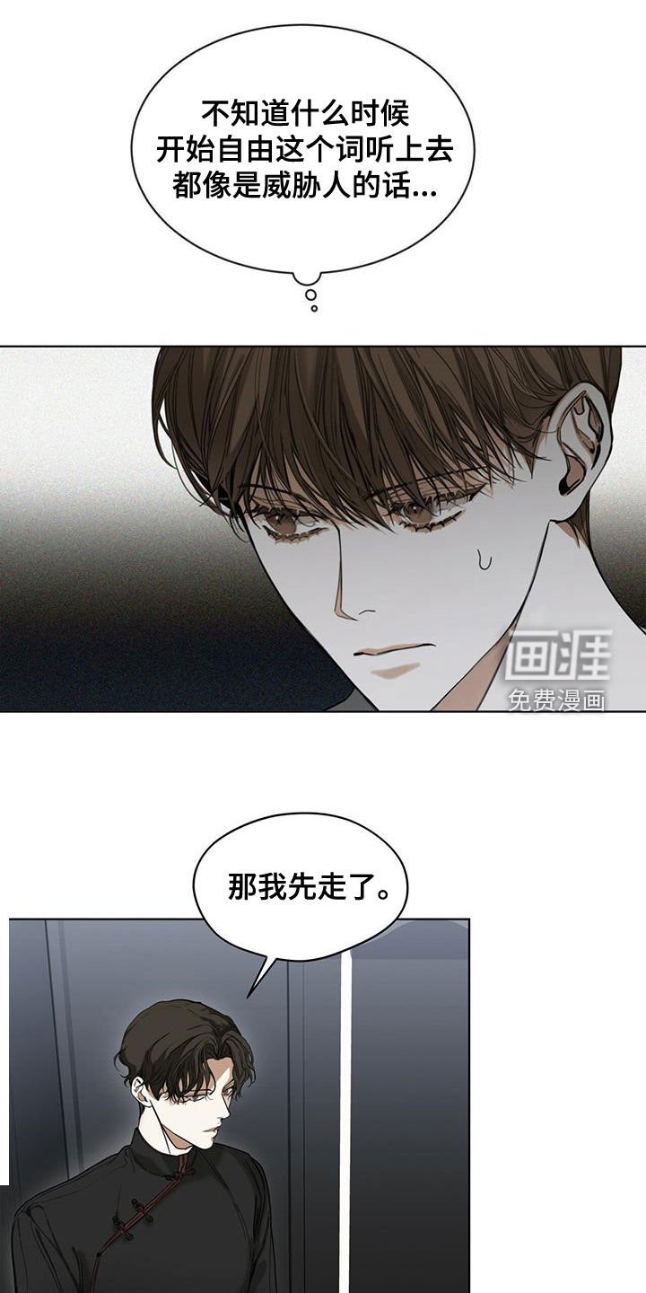 第72章：玩偶游戏