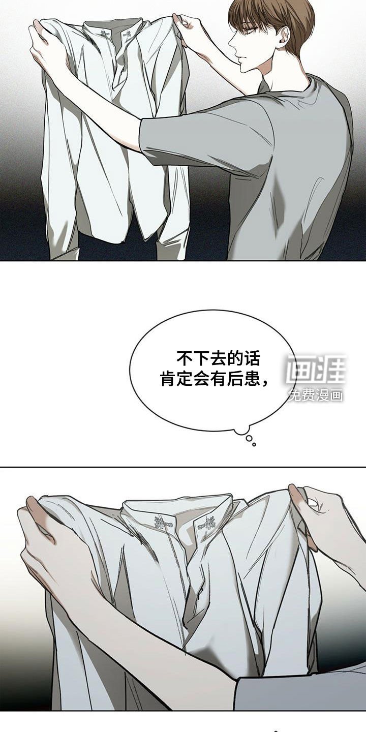 第72章：玩偶游戏