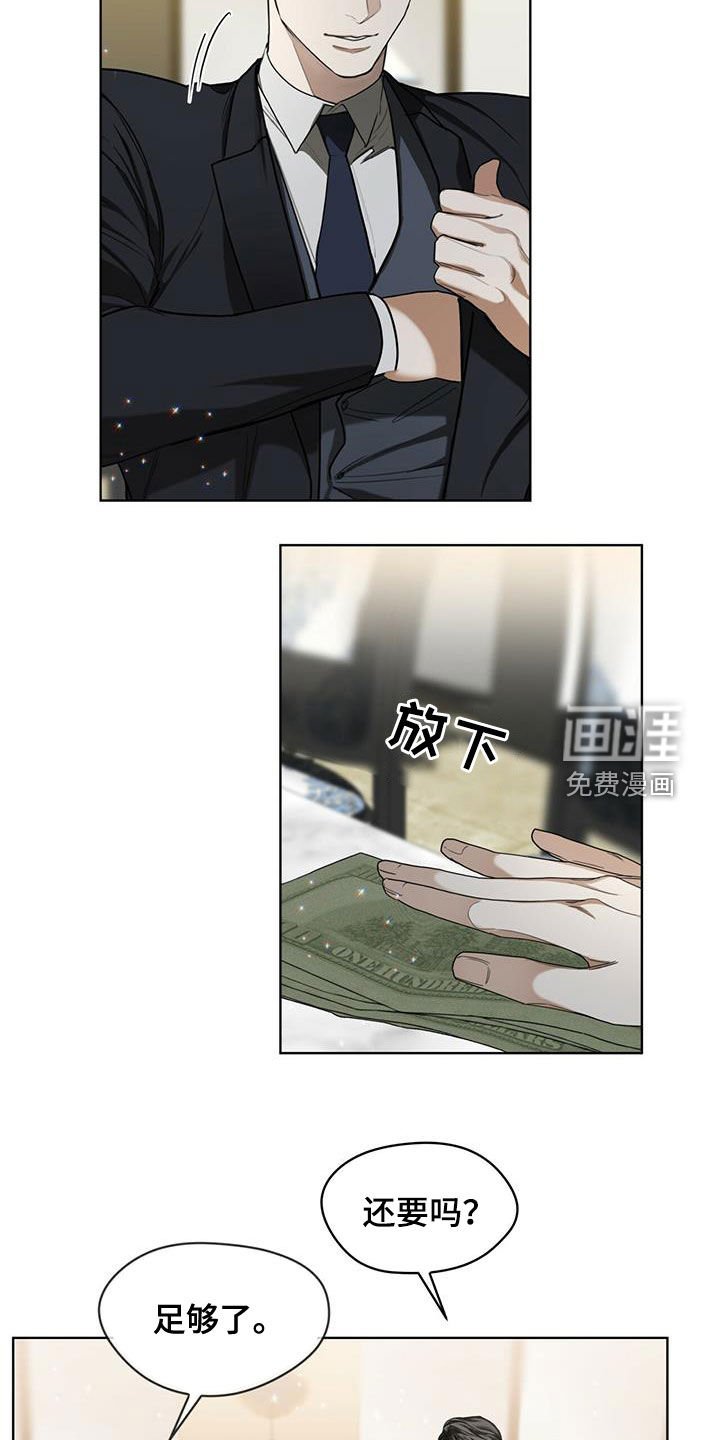 第72章：玩偶游戏