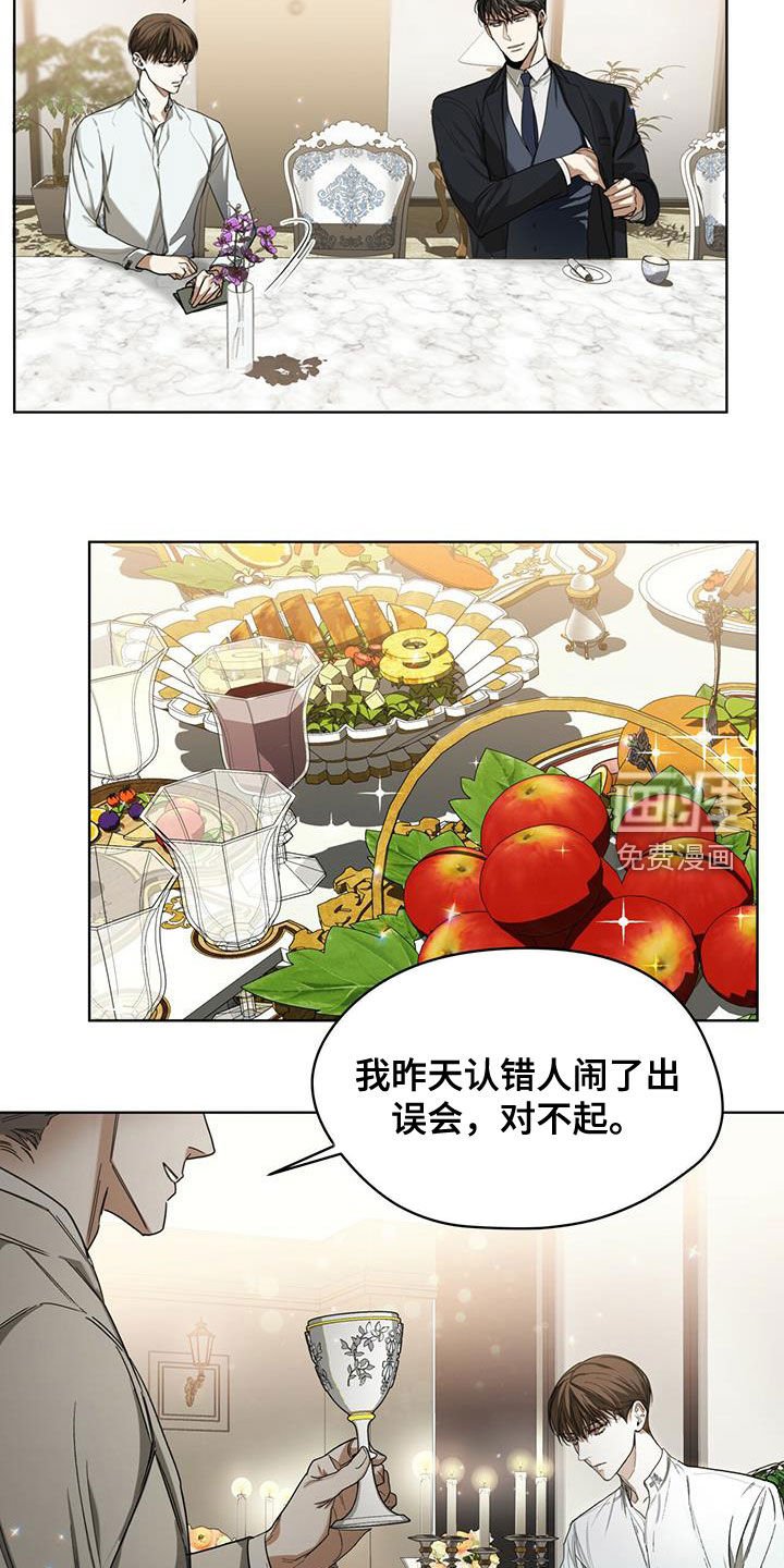 第72章：玩偶游戏