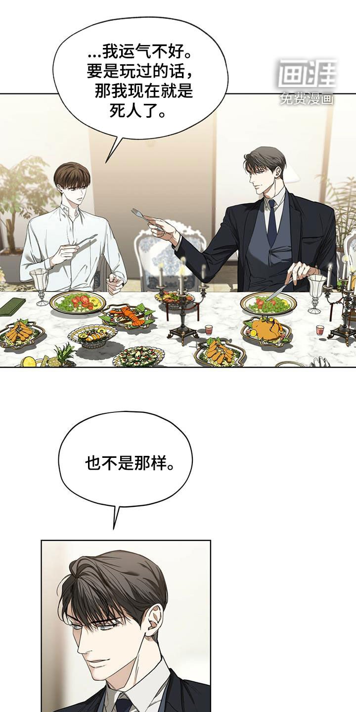 第73章：背叛的价码