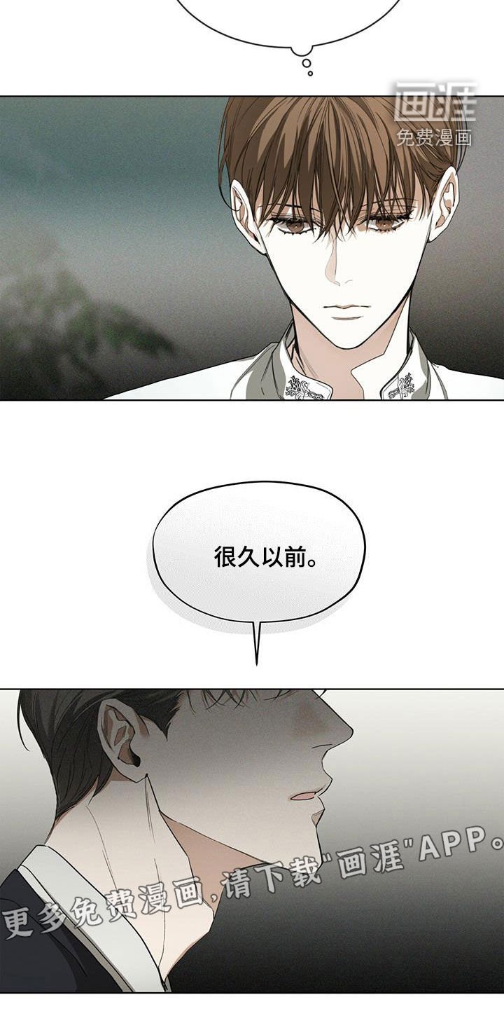 第73章：背叛的价码