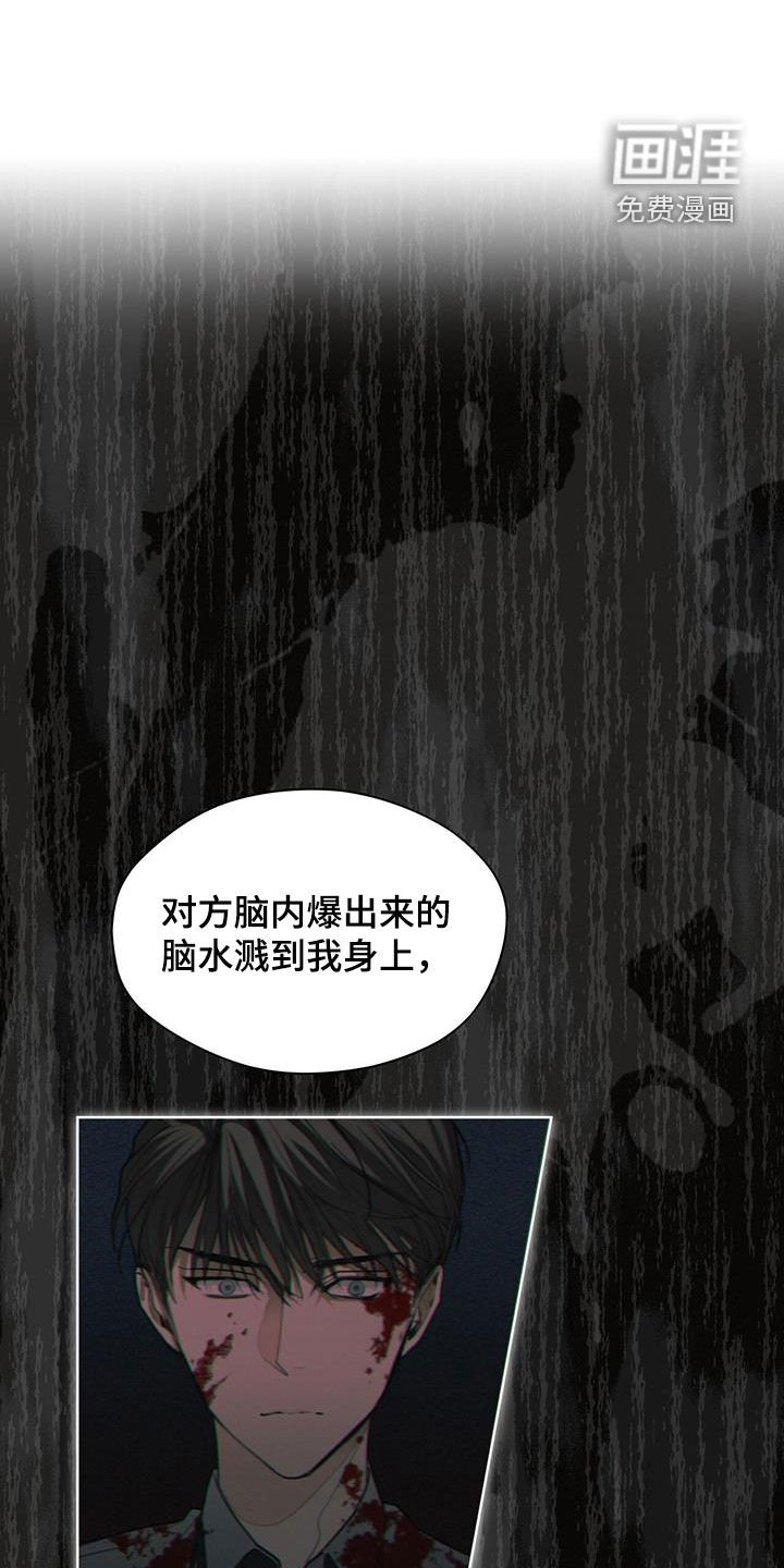 第73章：背叛的价码