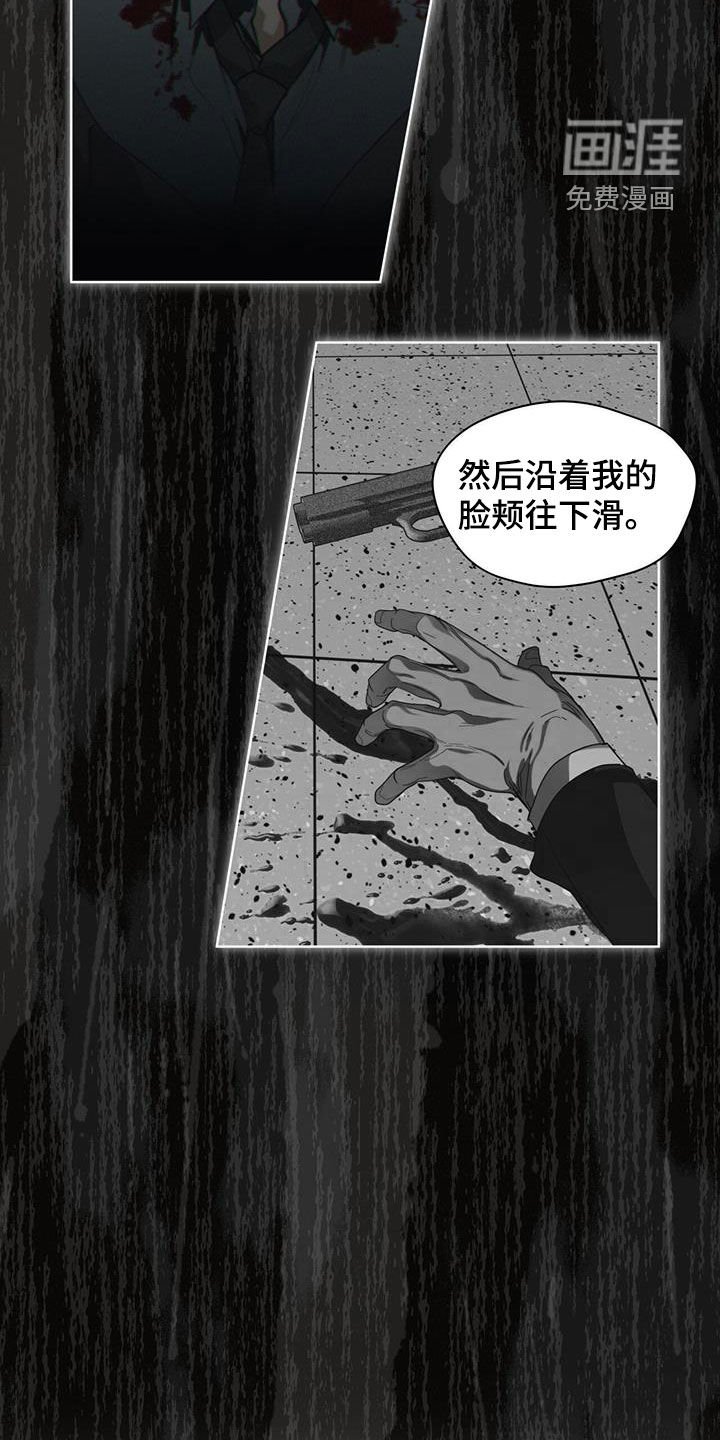 第73章：背叛的价码