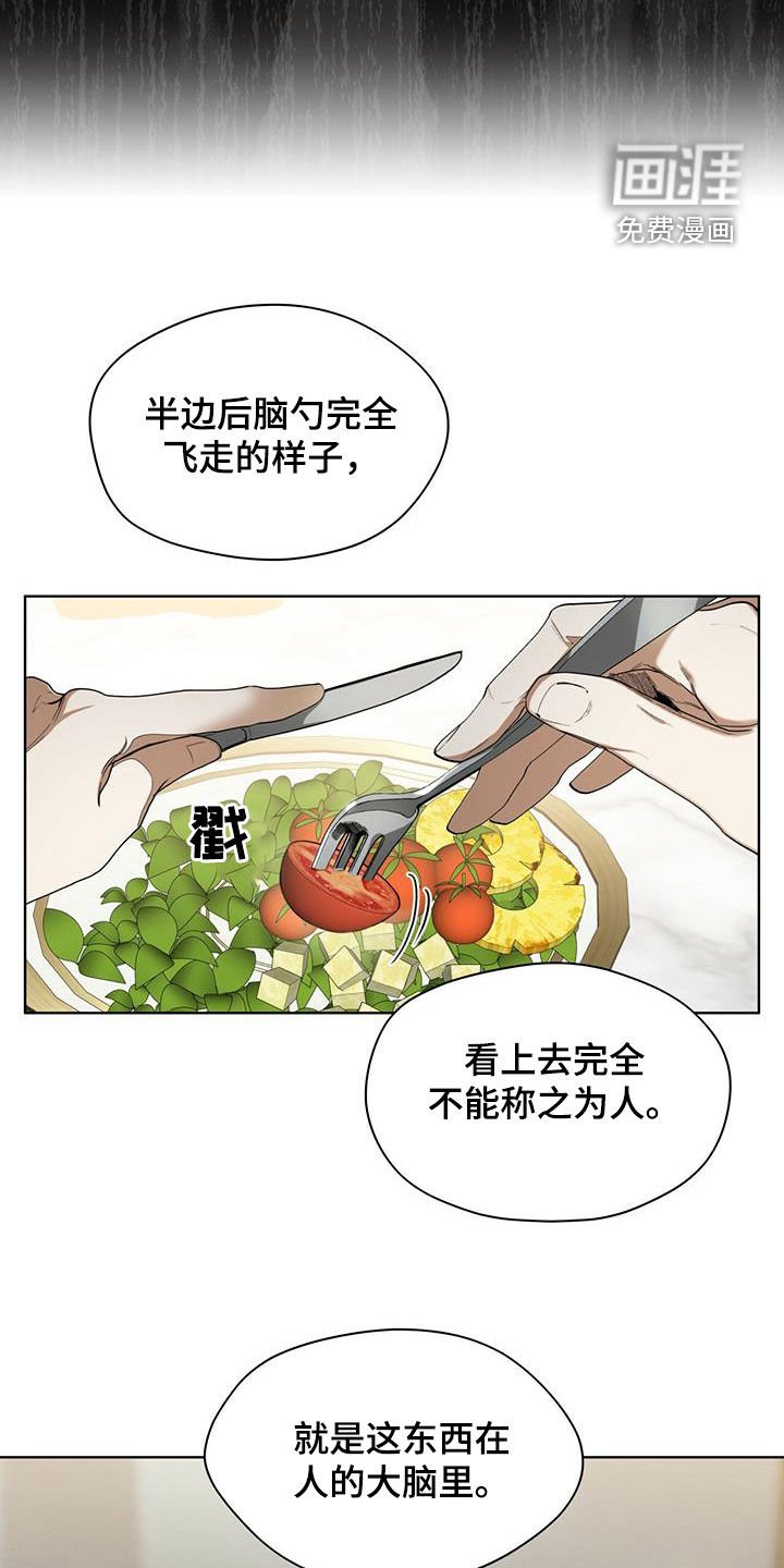 第73章：背叛的价码
