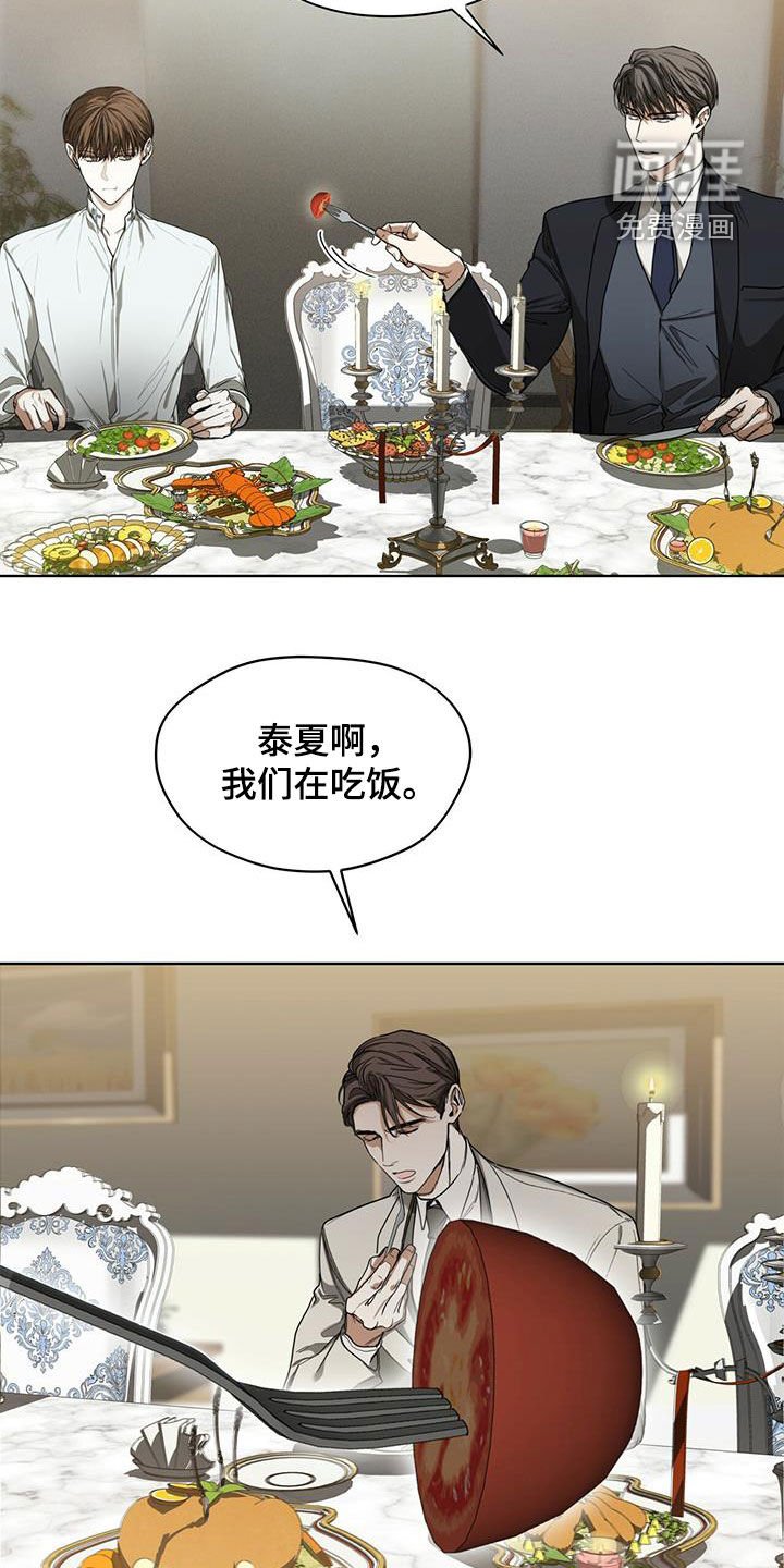 第73章：背叛的价码