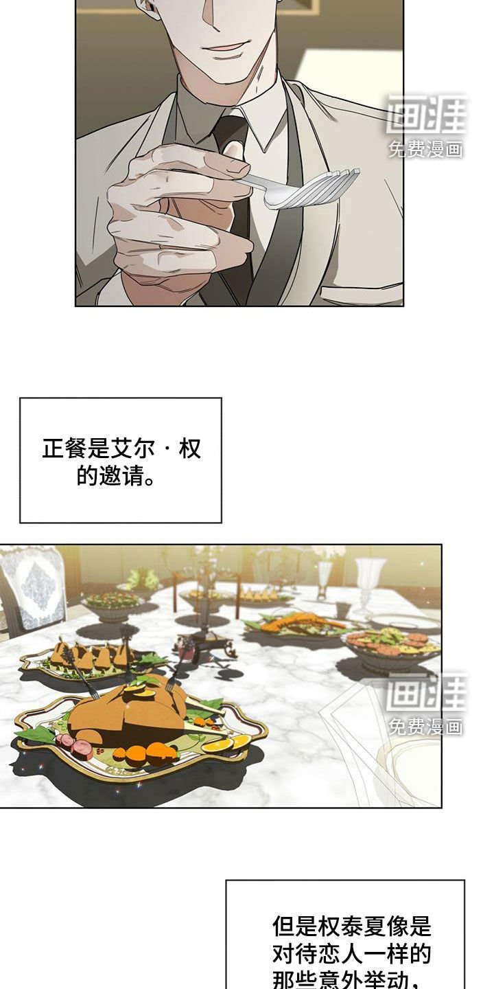 第73章：背叛的价码