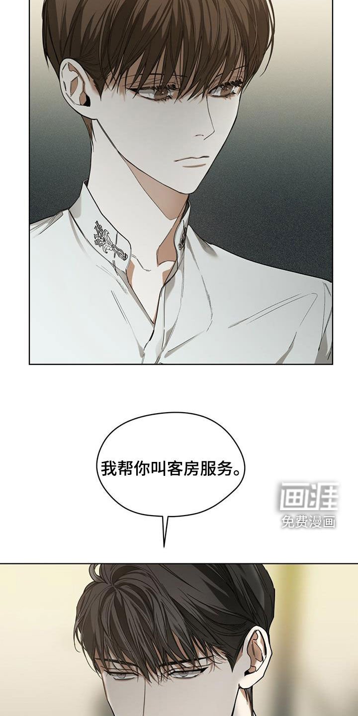 第73章：背叛的价码