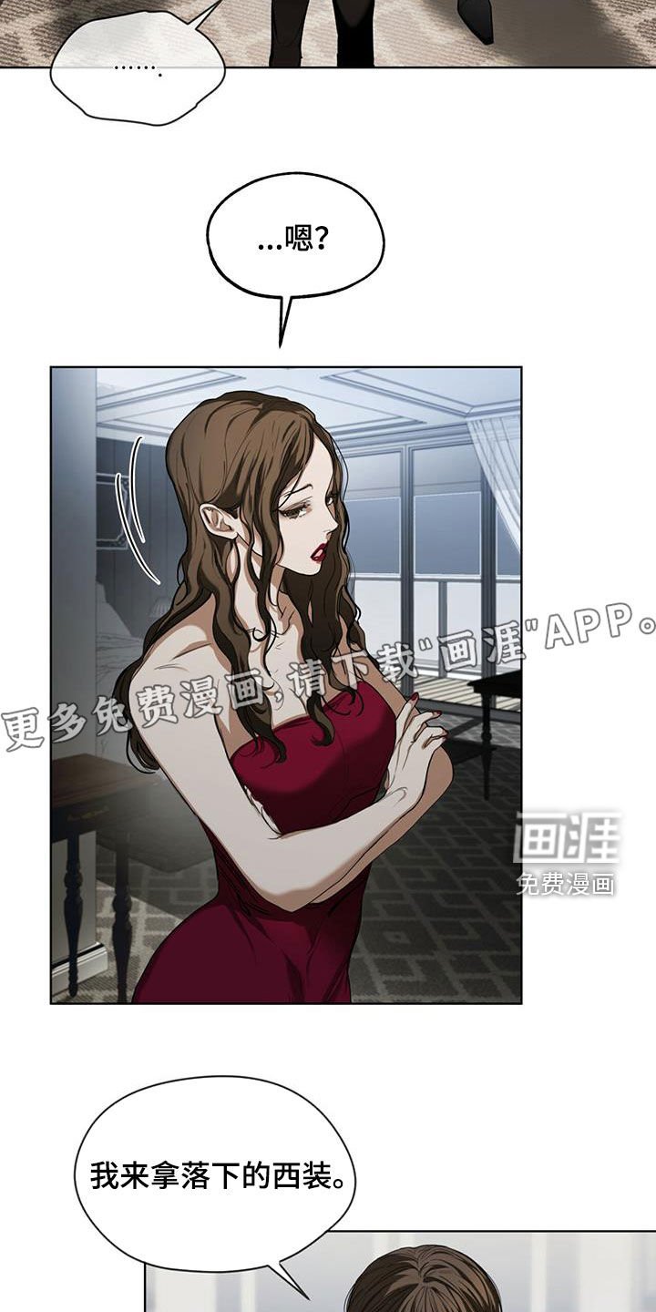 第74章：好奇