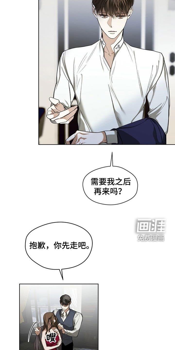第74章：好奇