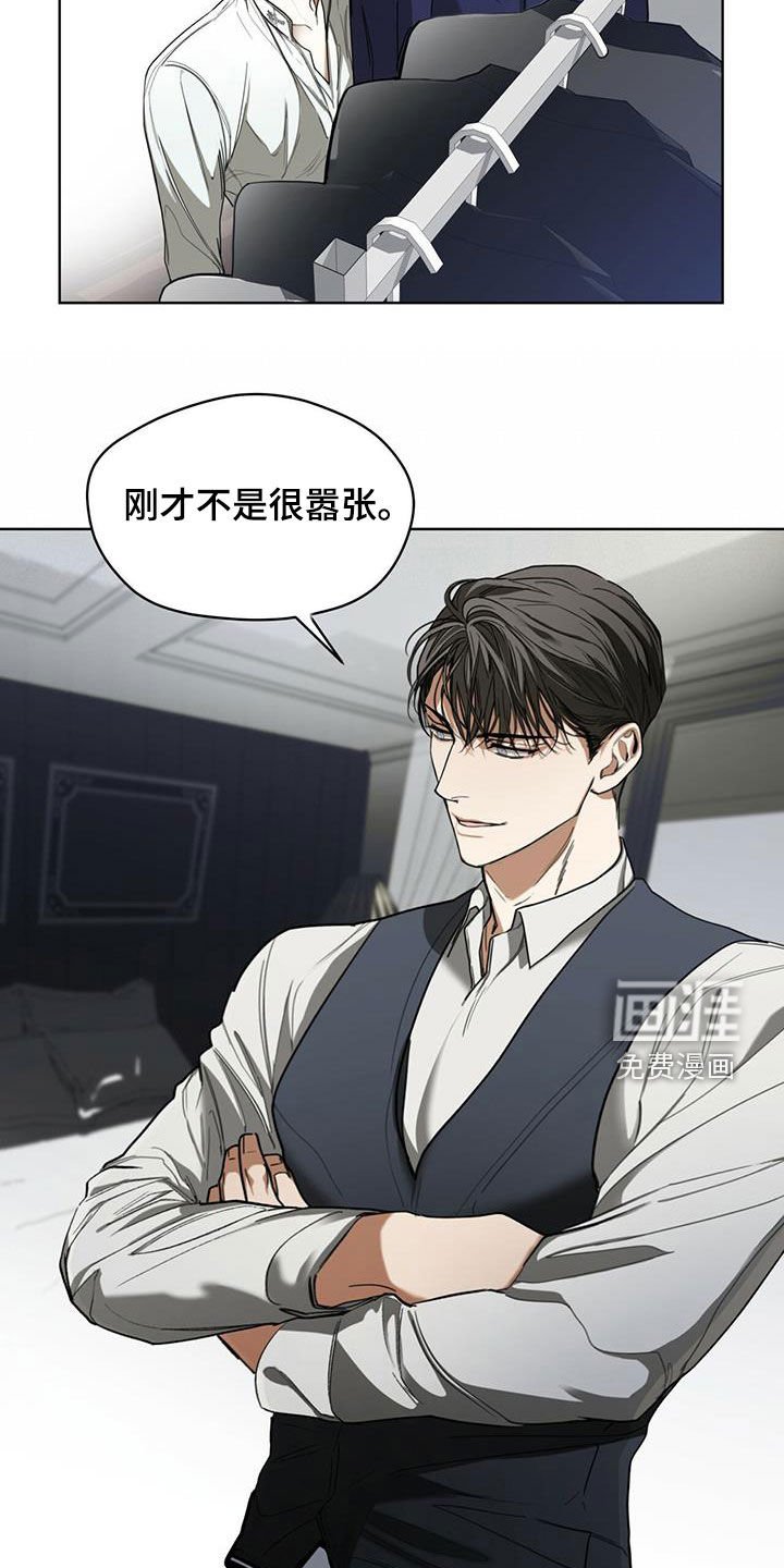 第74章：好奇