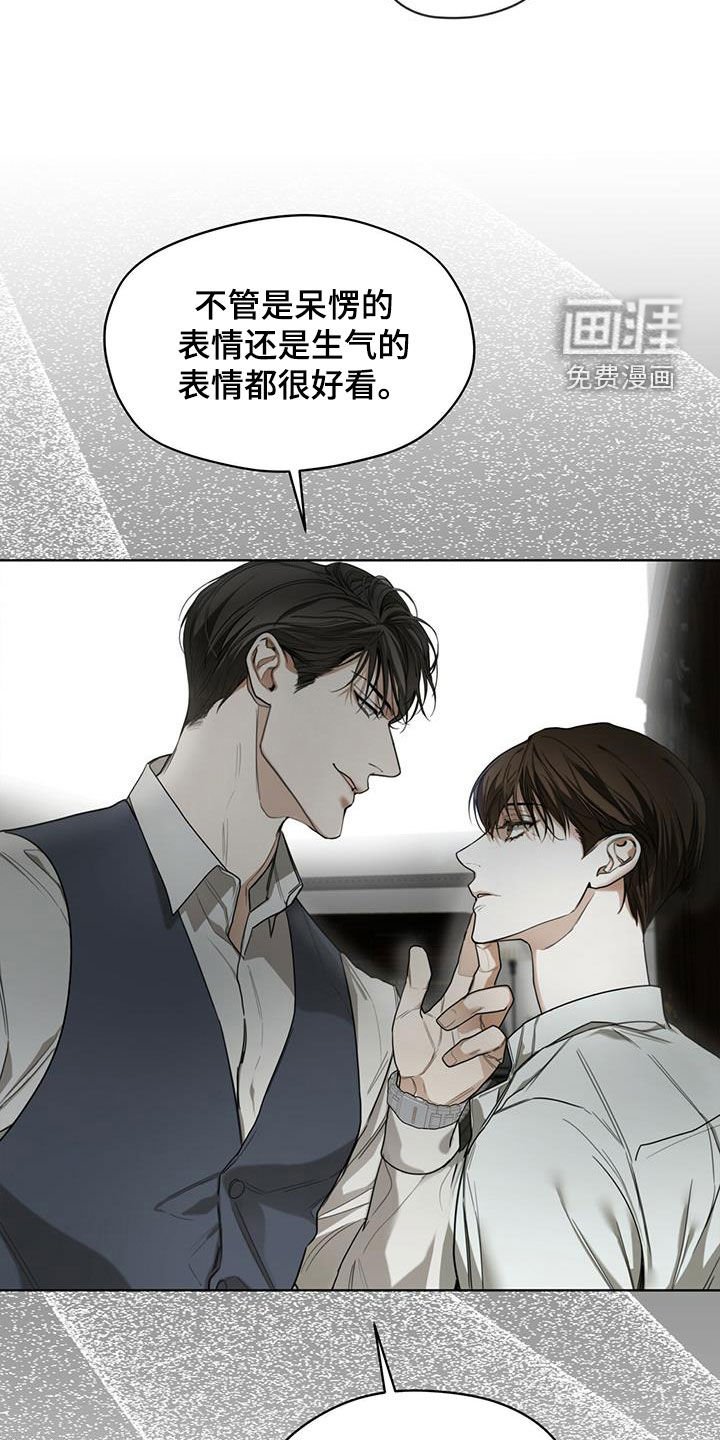 第74章：好奇