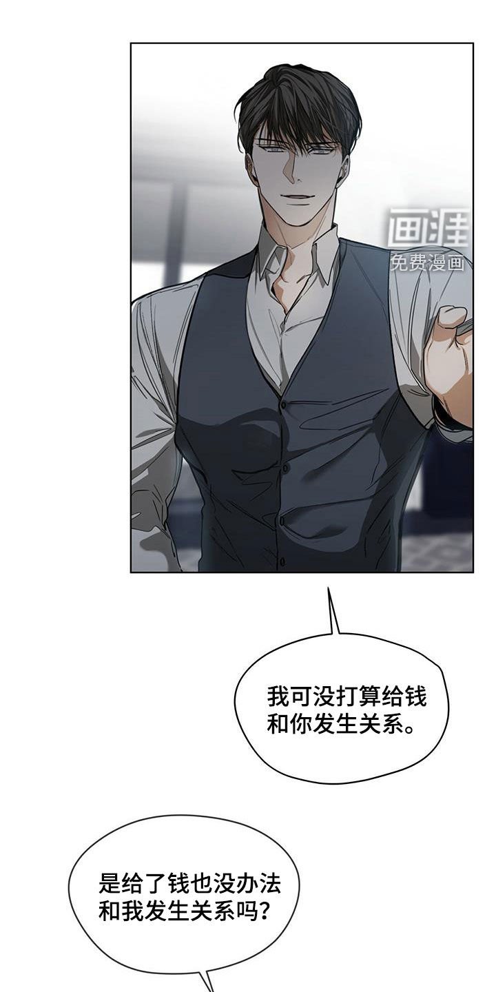 第74章：好奇