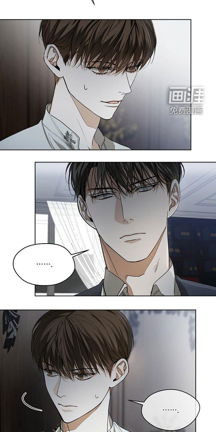 第74章：好奇
