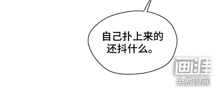 第74章：好奇