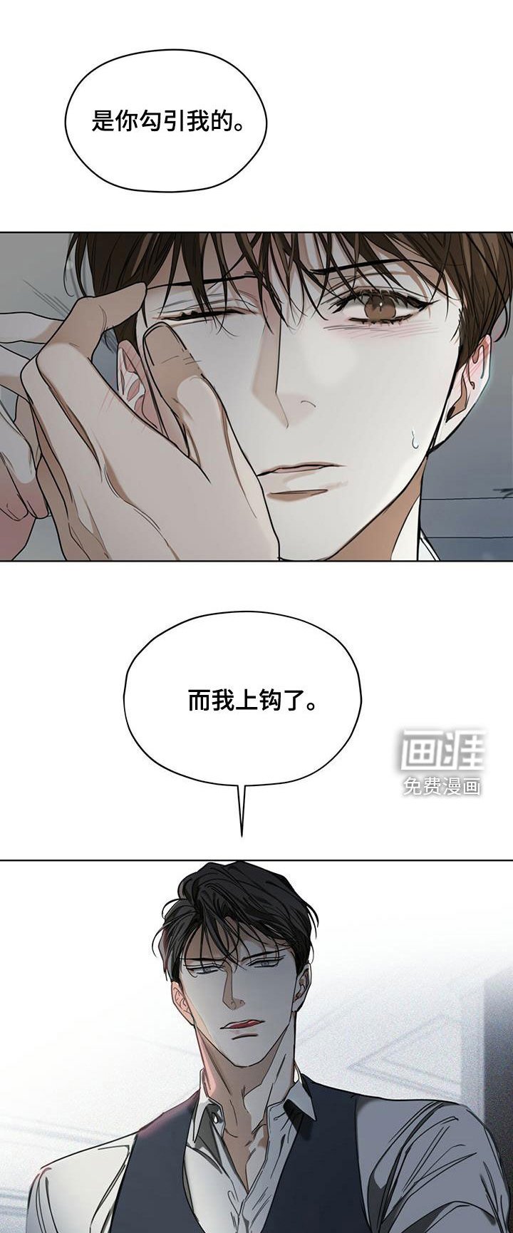 第75章：出大问题了（第一季完结）