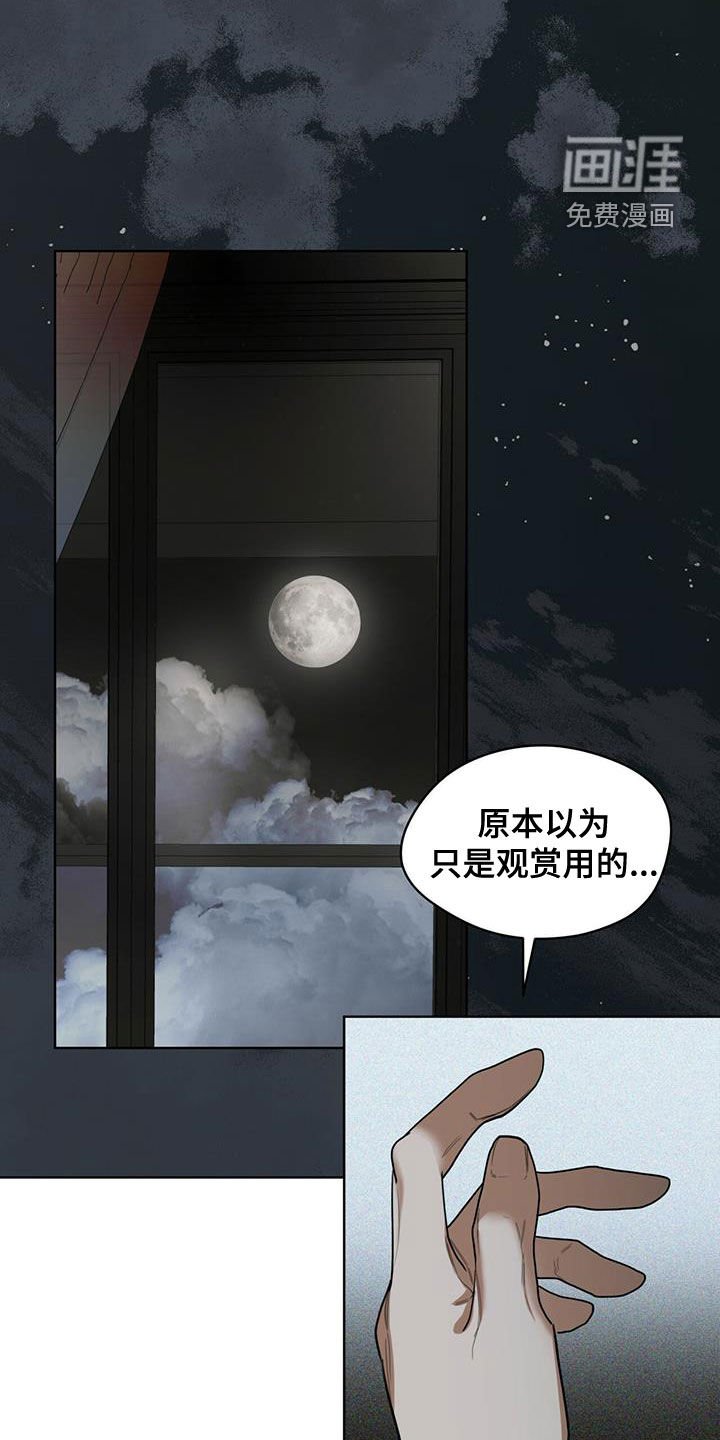 第75章：出大问题了（第一季完结）