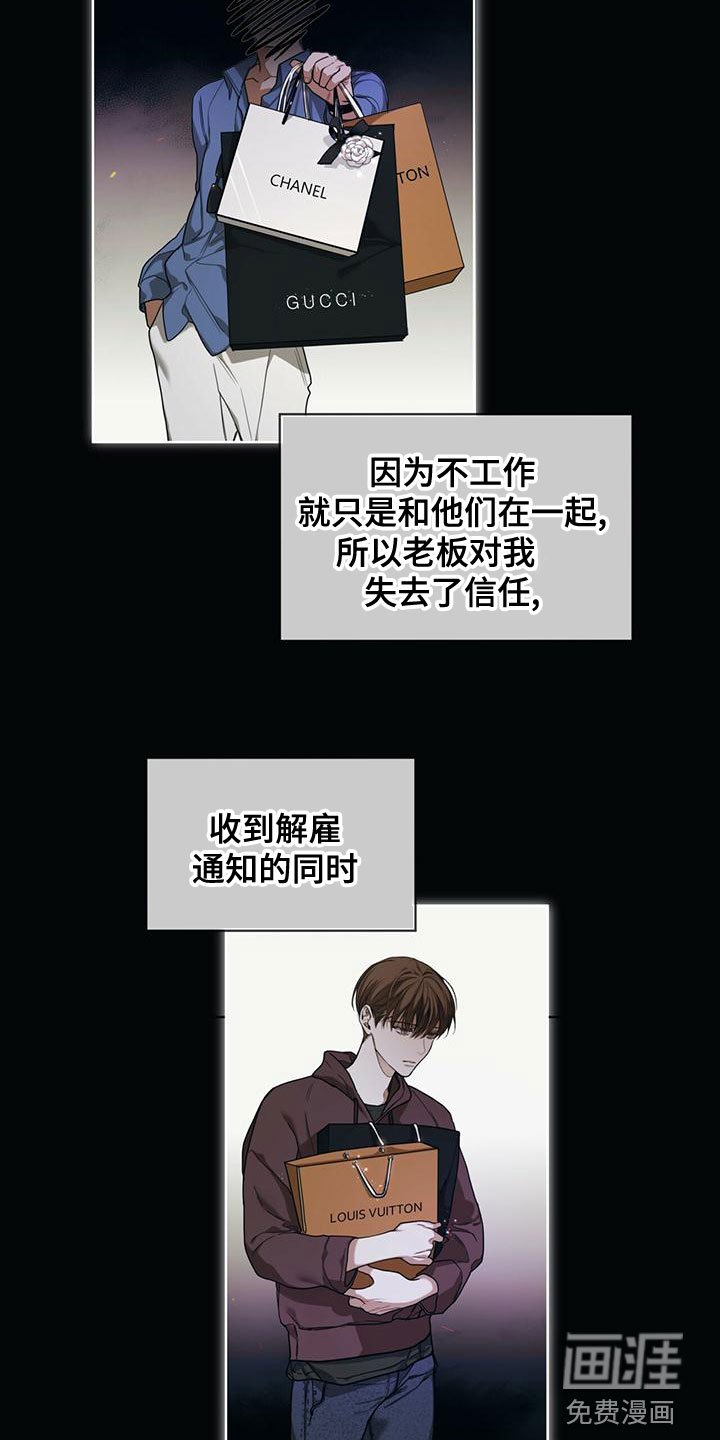 第76章：【第二季】强者的世界