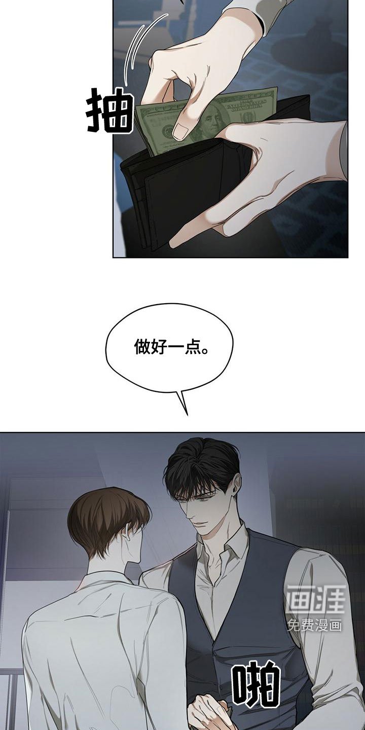 第76章：【第二季】强者的世界