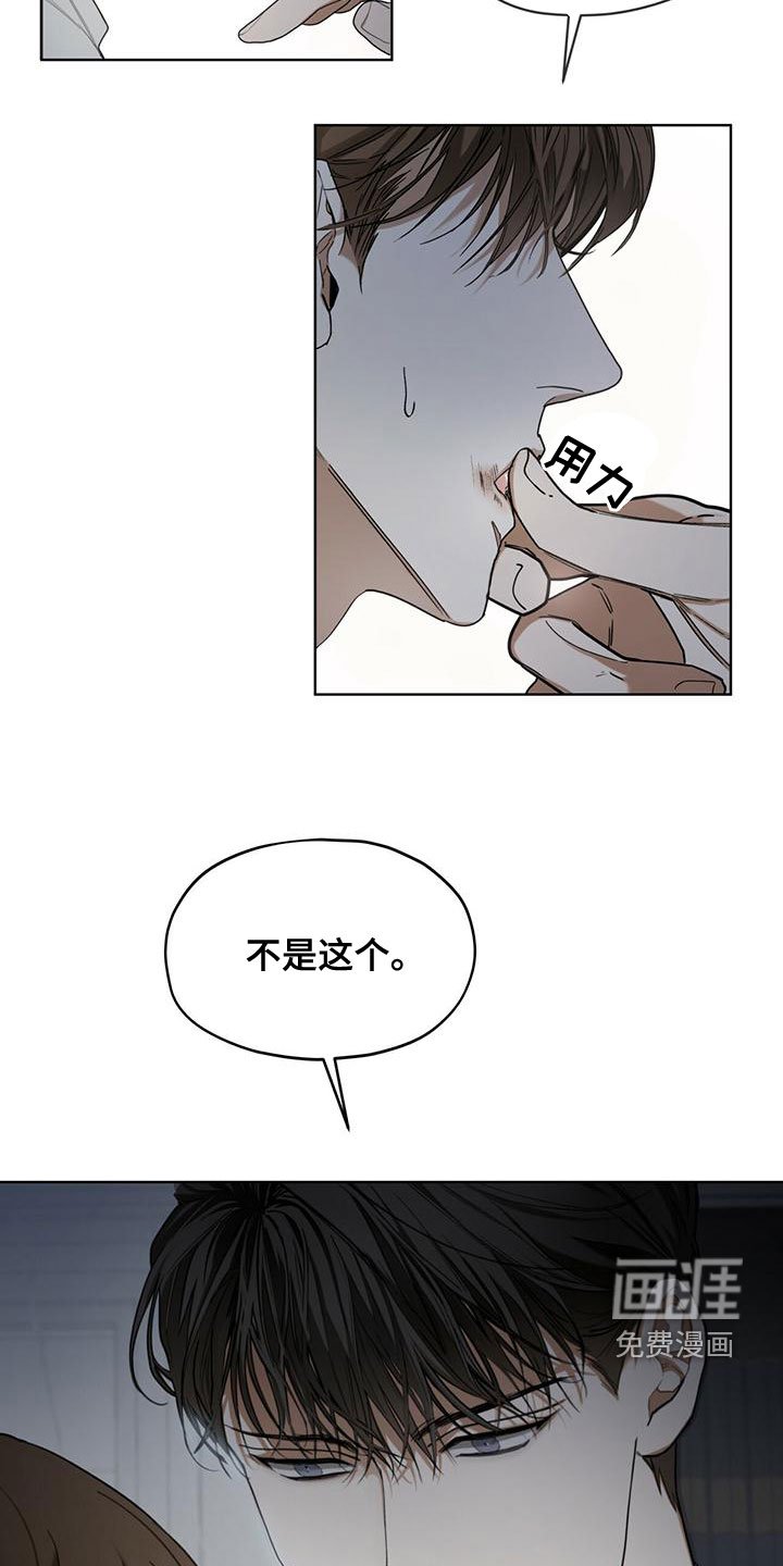 第76章：【第二季】强者的世界