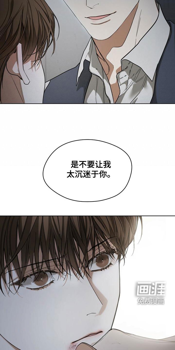第76章：【第二季】强者的世界