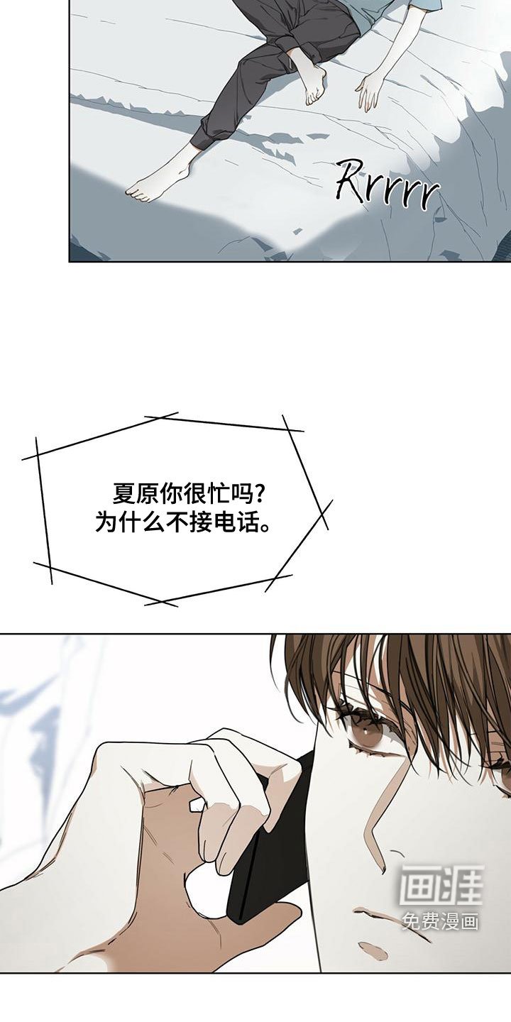 第76章：【第二季】强者的世界