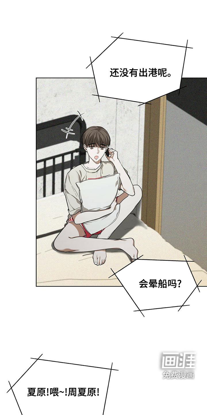 第76章：【第二季】强者的世界