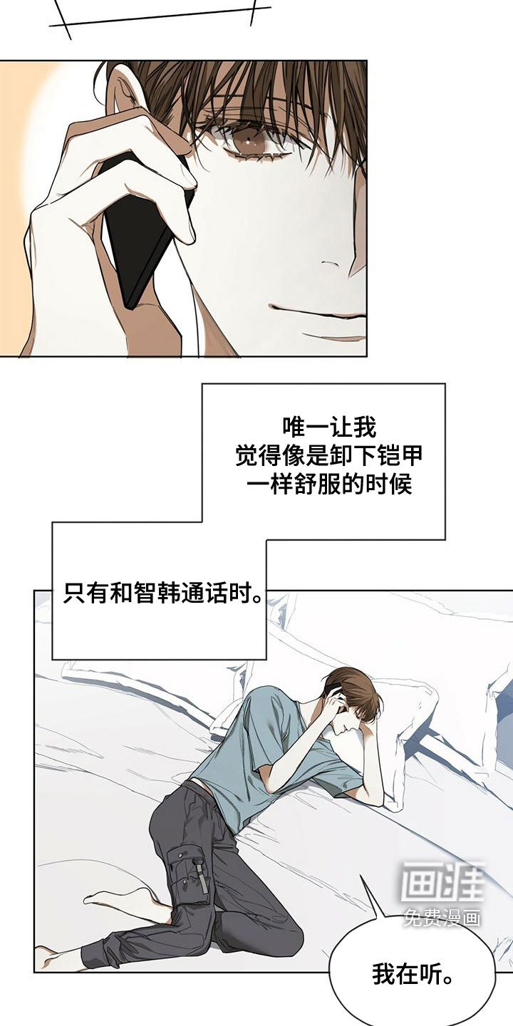第76章：【第二季】强者的世界