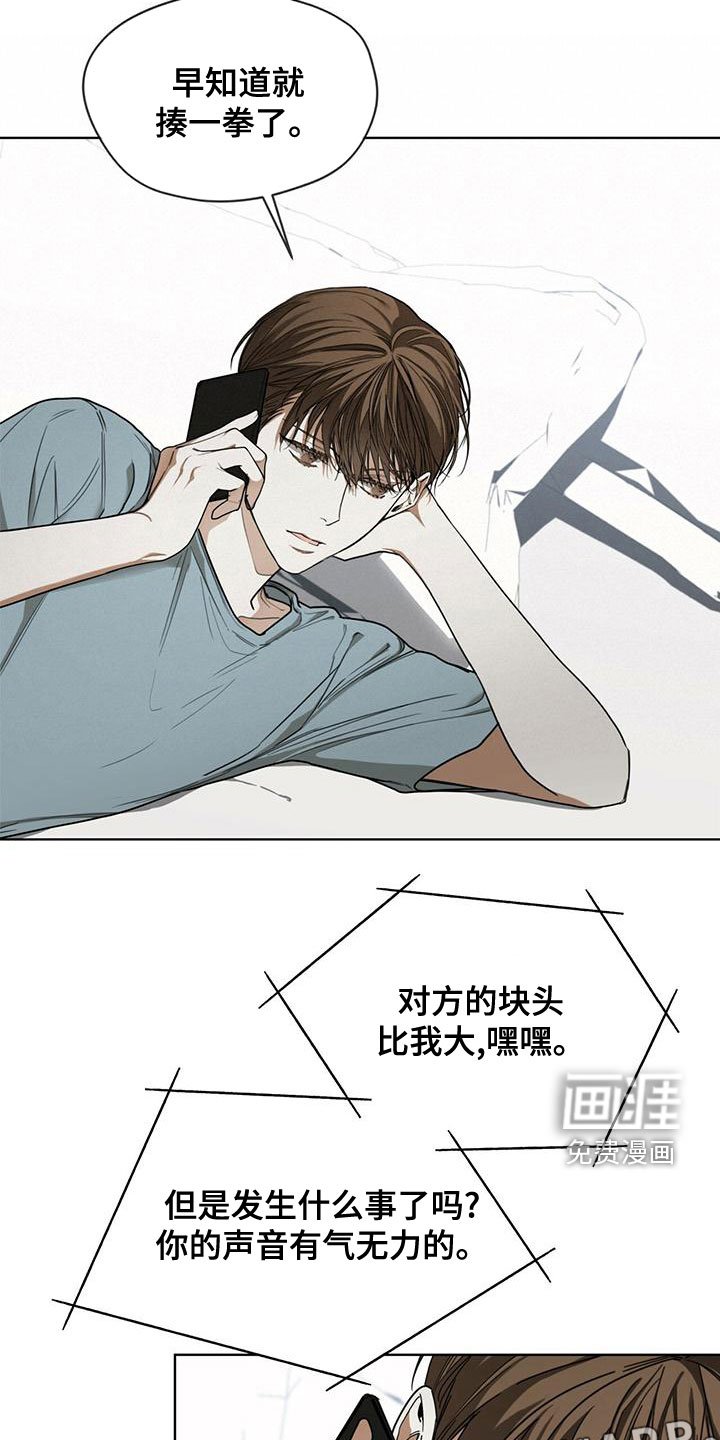 第77章：【第二季】孤独