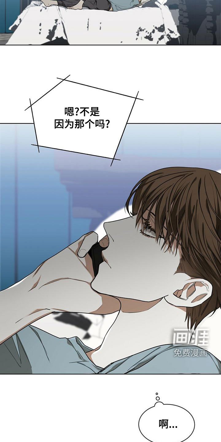 第77章：【第二季】孤独