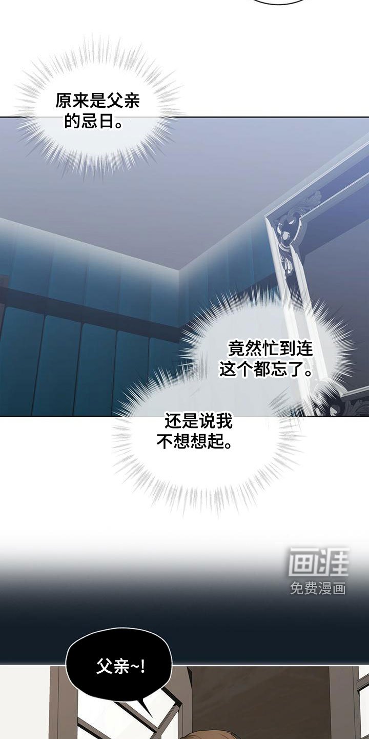 第77章：【第二季】孤独