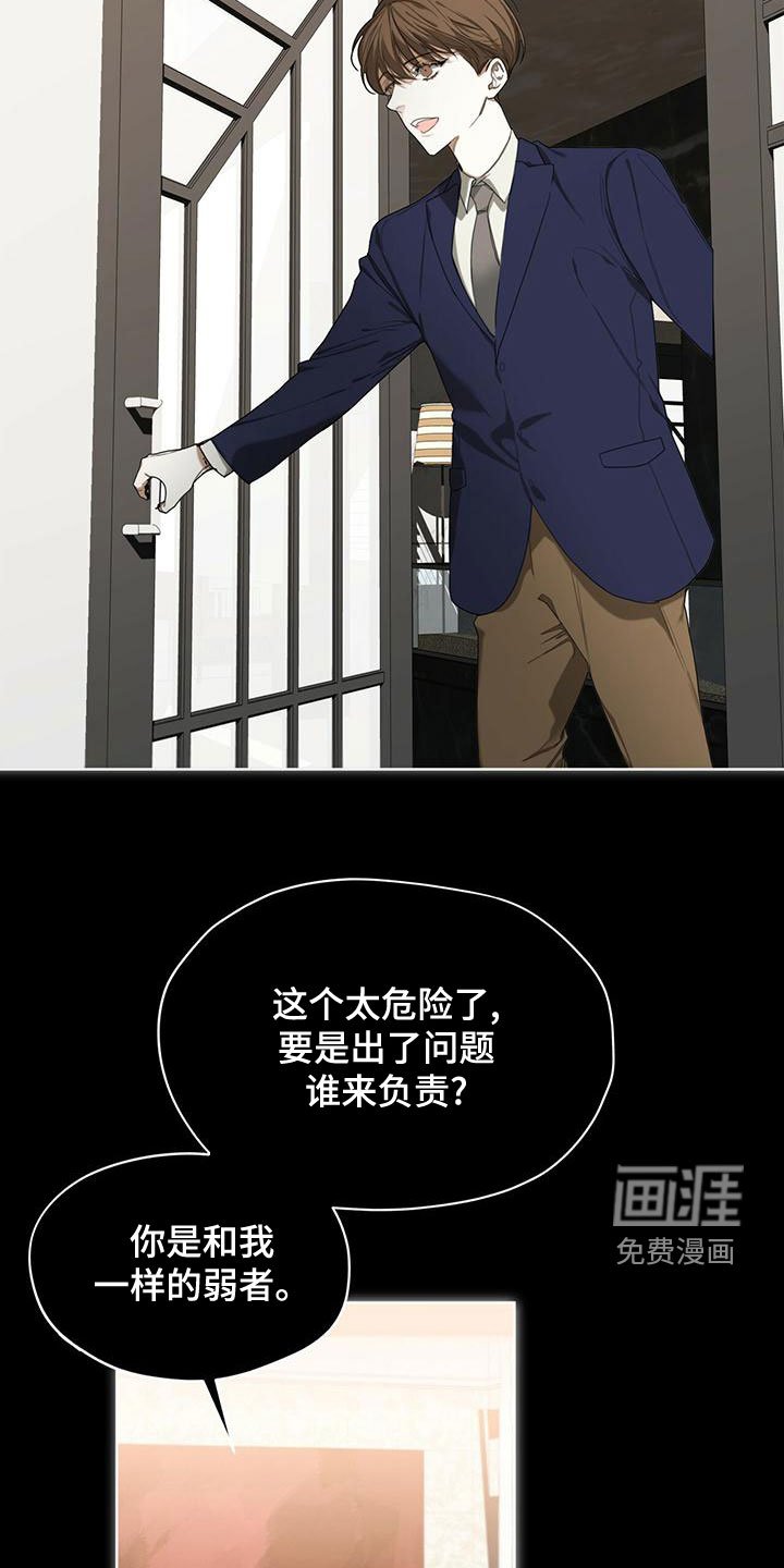第77章：【第二季】孤独