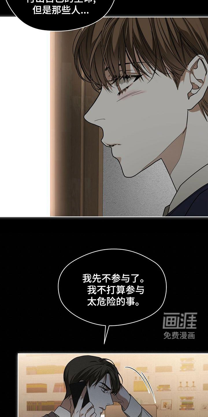 第77章：【第二季】孤独