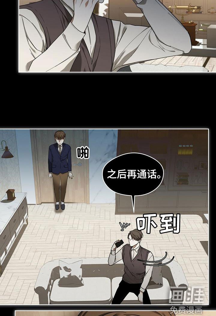 第77章：【第二季】孤独