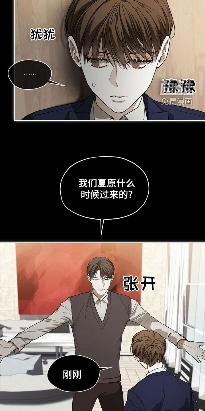 第77章：【第二季】孤独