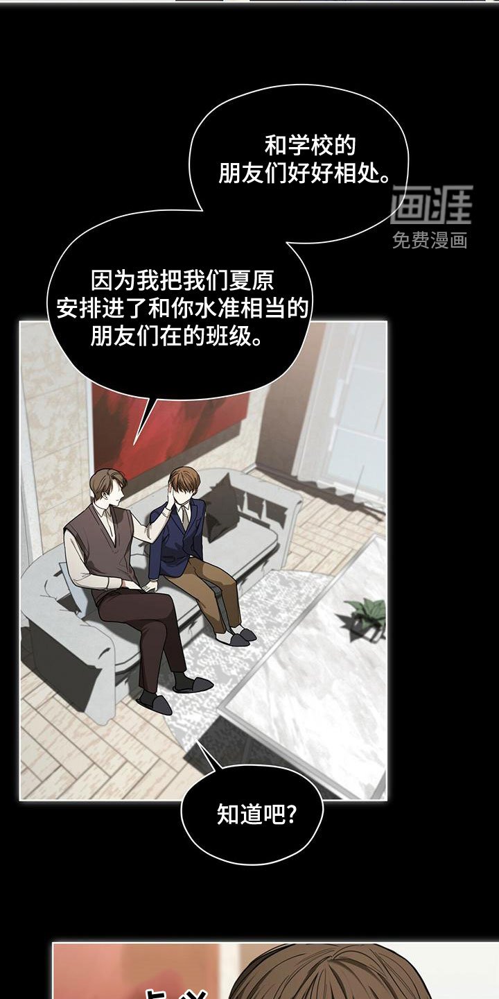 第77章：【第二季】孤独